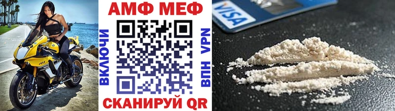 АМФЕТАМИН 97%  Нальчик 