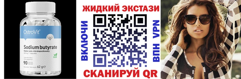 Бутират BDO 33%  Нальчик 