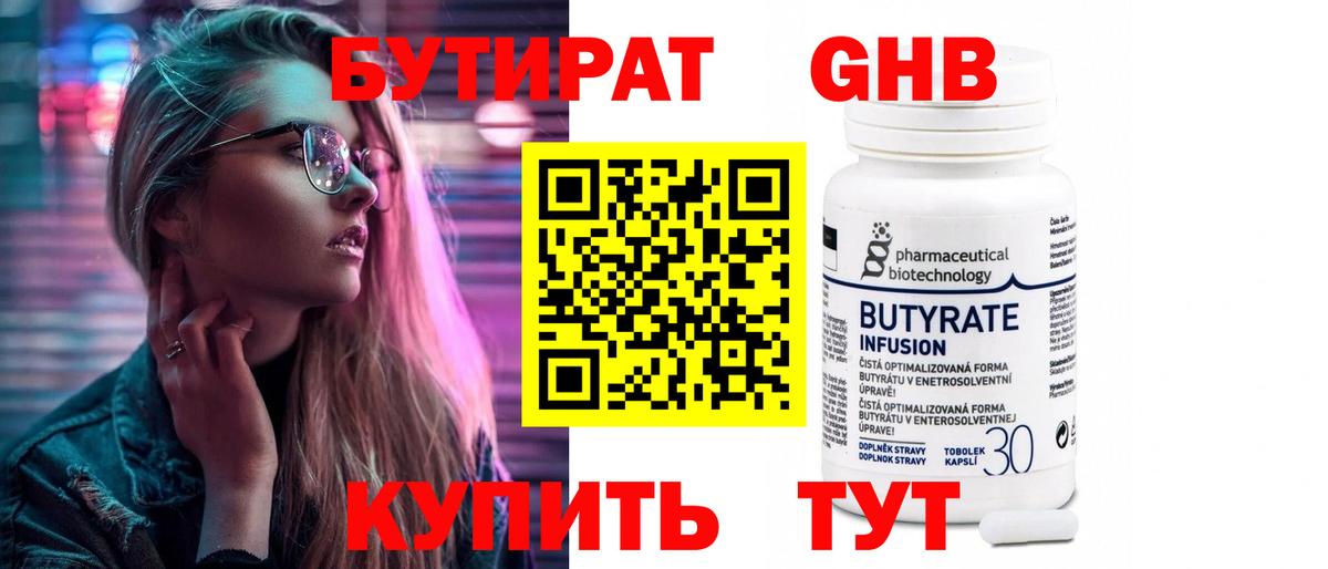 Вейп ТГК Нальчик