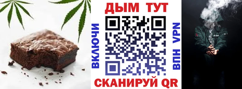Еда ТГК конопля  Нальчик 