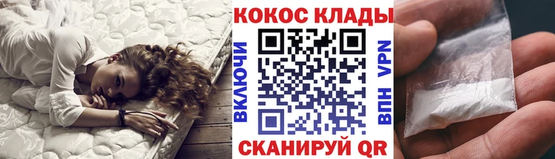 COCAIN Боливия  закладка  Нальчик 