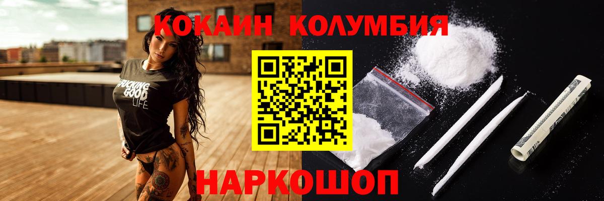 сколько стоит  КОКАИН VHQ  Вход с VPN  КОКАИН VHQ  Нальчик 