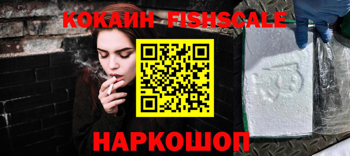 Мефедрон Нальчик