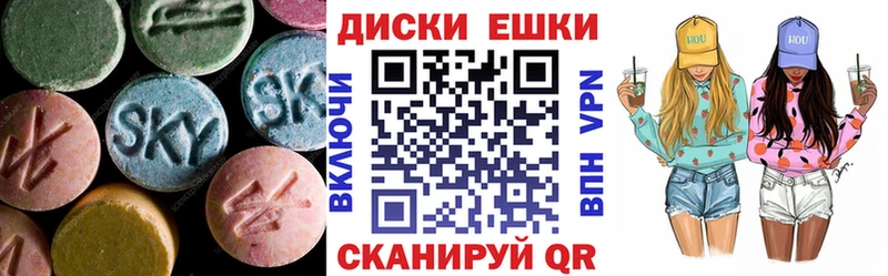 ЭКСТАЗИ 99%  купить   Нальчик 