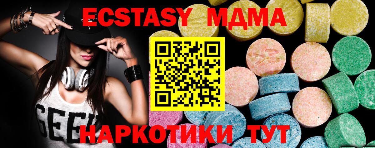Бошки Шишки  МЕФ  КОКАИН  Вход с VPN  Нальчик  Мяу-Мяу  Купить  Альфа-ПВП  Плюхи  ГАШ 