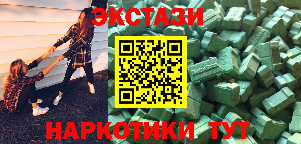 Ecstasy ешки  ЭКСТАЗИ Philipp Plein  Нальчик  Ecstasy  Вход с VPN 