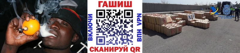Гашиш 40% ТГК shop телеграм Нальчик