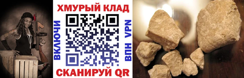 ГЕРОИН афганец Нальчик