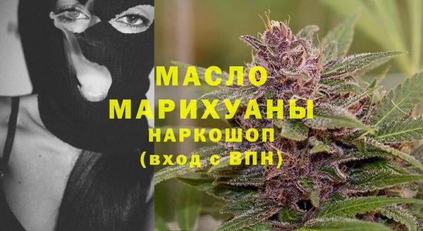 COCAINE Михайловск
