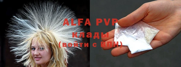 ALPHA PVP Бугульма