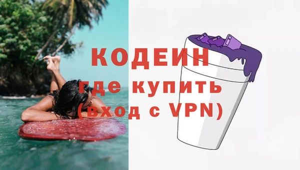 MESCALINE Навашино
