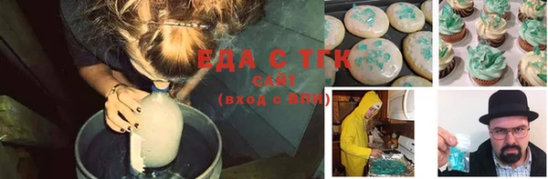 MESCALINE Навашино