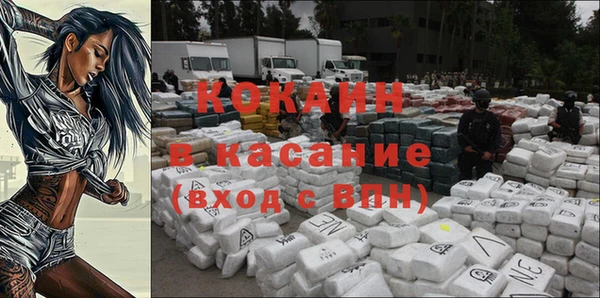 COCAINE Наволоки