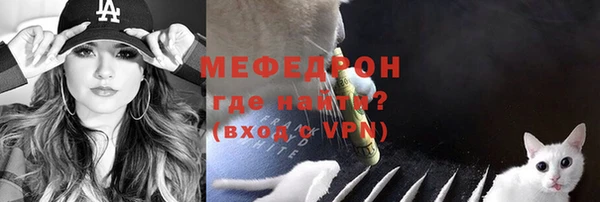 ALPHA PVP Бугульма