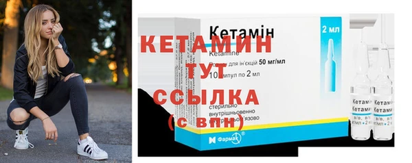 мефедрон VHQ Михайлов