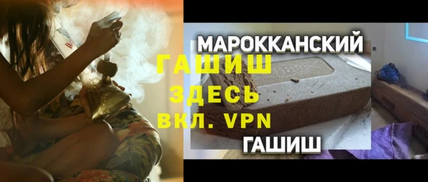 ALPHA PVP Бугульма