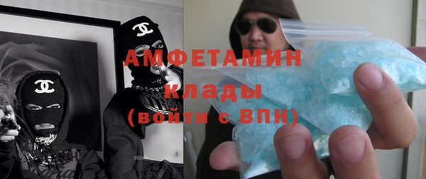COCAINE Михайловск