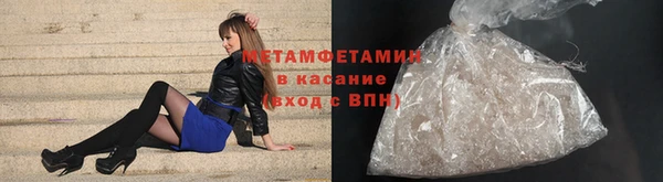 мефедрон VHQ Михайлов