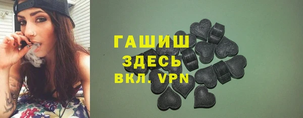 мефедрон VHQ Михайлов