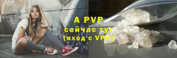 MESCALINE Навашино