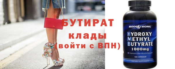 мефедрон VHQ Михайлов