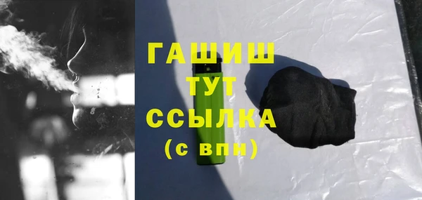 мефедрон VHQ Михайлов
