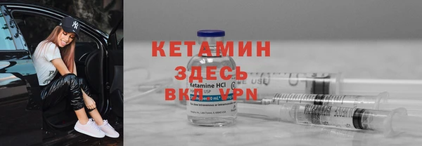 2c-b Михайловка
