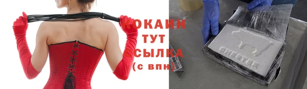 COCAINE Наволоки