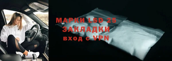 COCAINE Михайловск