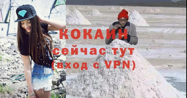 MESCALINE Навашино