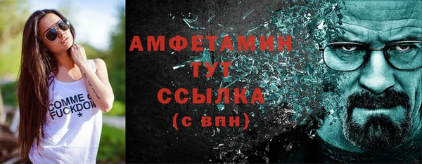 мефедрон VHQ Михайлов