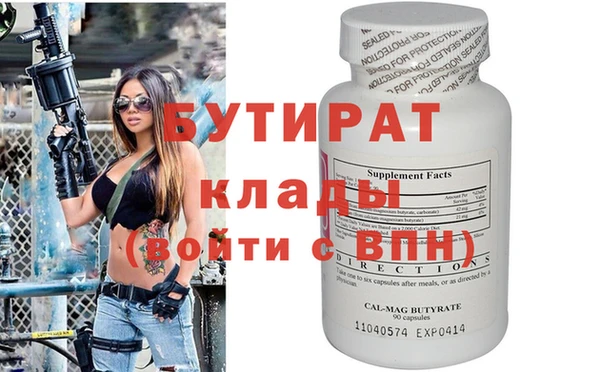 COCAINE Михайловск