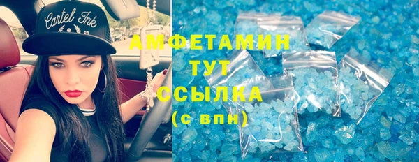 COCAINE Михайловск