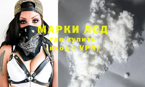 мефедрон VHQ Михайлов