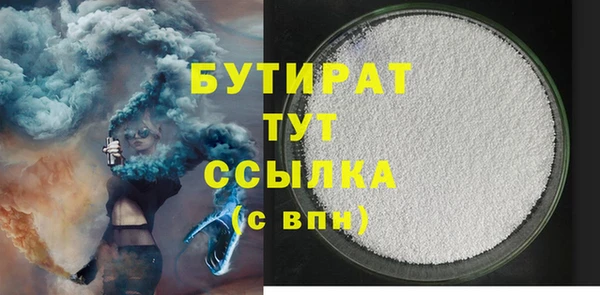 мефедрон VHQ Михайлов