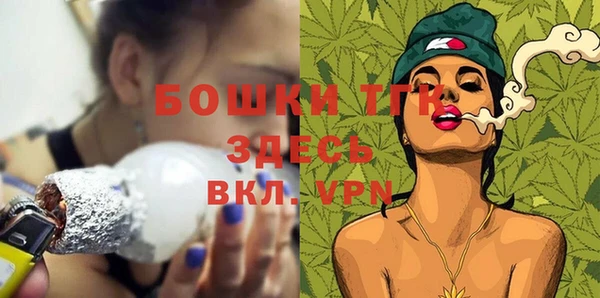 MESCALINE Навашино