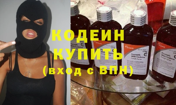 2c-b Михайловка