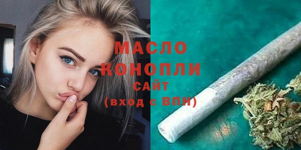 COCAINE Михайловск