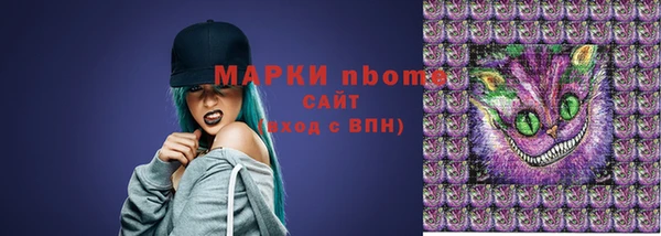 мефедрон VHQ Михайлов