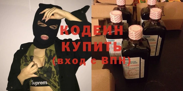 MESCALINE Навашино