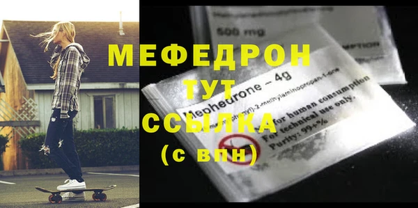 MESCALINE Навашино
