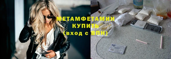COCAINE Михайловск