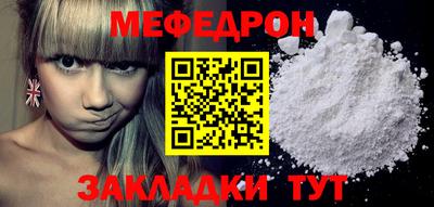 мефедрон мука Гатчина