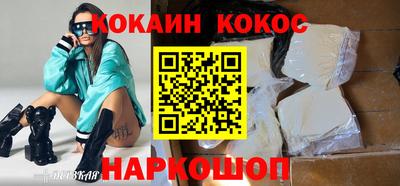 синтетический гашиш Гай