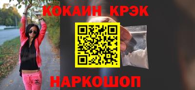 мефедрон мука Гатчина