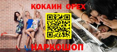 синтетический гашиш Гай