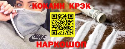 мефедрон мука Гатчина