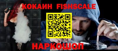 синтетический гашиш Гай