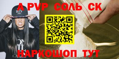мефедрон мука Гатчина