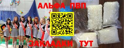 мефедрон мука Гатчина